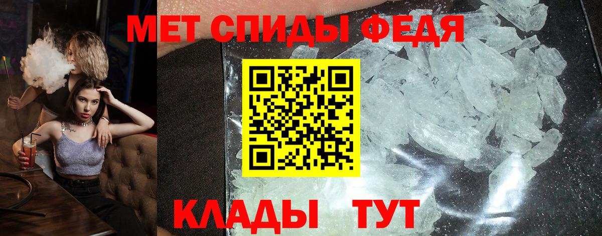 Амфетамин Premium  Вход с VPN  АМФ  АМФЕТАМИН  Георгиевск 