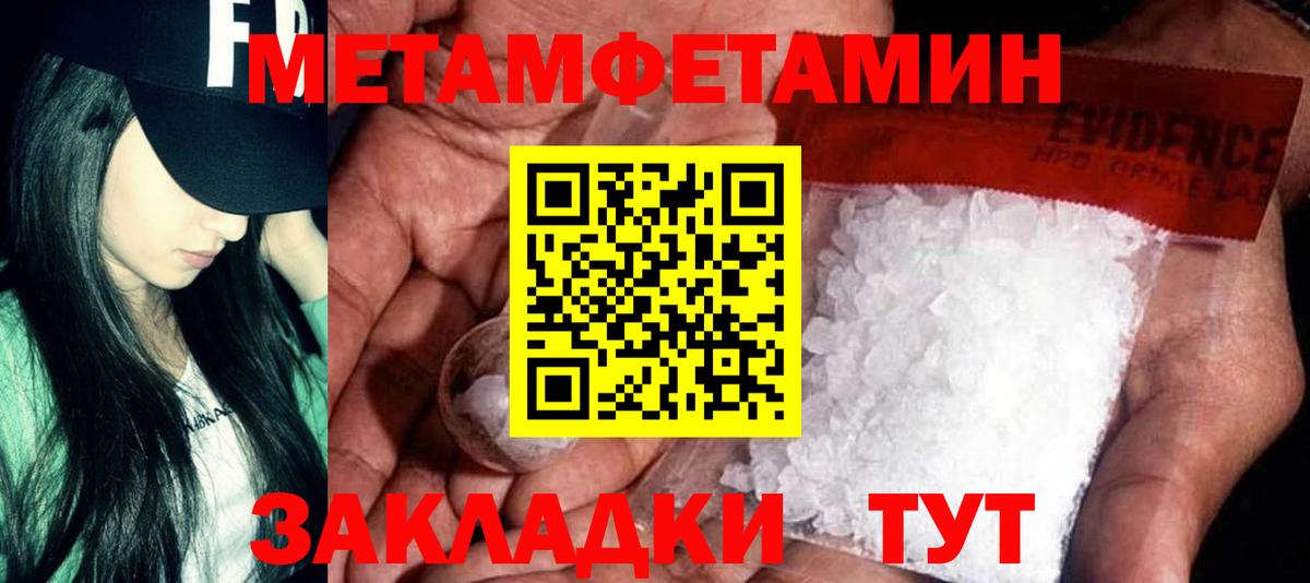 Amphetamine VHQ Георгиевск