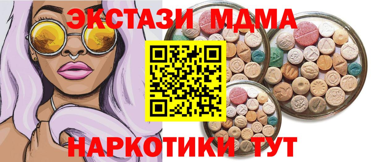 ГАШИШ  Бошки Шишки  МЕФ кристаллы  Георгиевск  Героин  КОКАИН  Вход с VPN  ГАШ  МАРИХУАНА  МЕТАМФЕТАМИН 