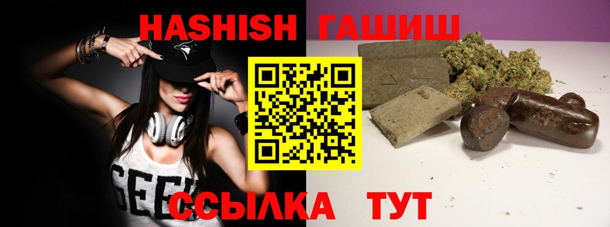 ГАШИШ AMNESIA HAZE Георгиевск