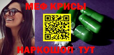 метадон Бузулук