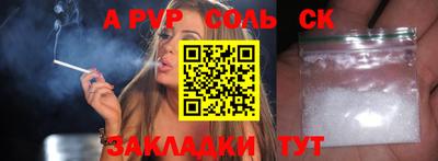 метадон Бузулук