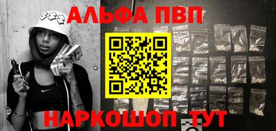 apvp Бугуруслан