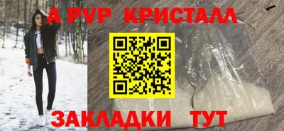 apvp Бугуруслан