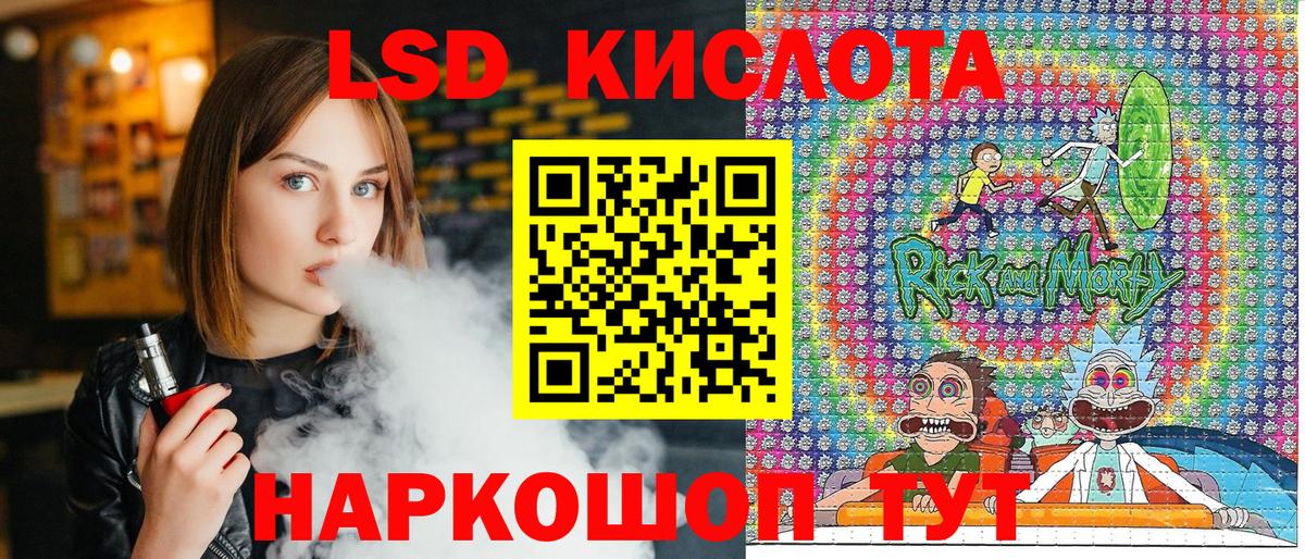 Марки NBOMe 1,8мг Георгиевск