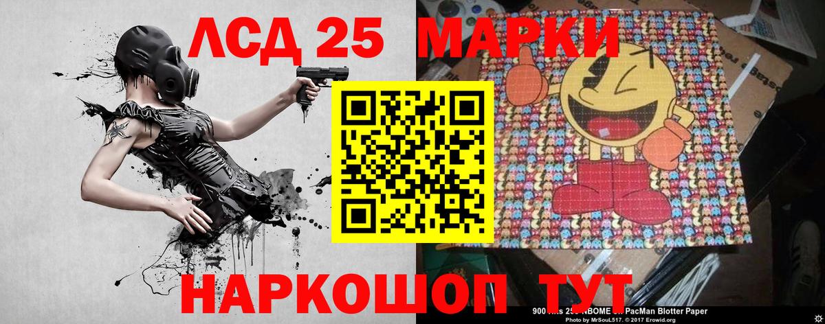 Наркотические марки 1,5мг  Вход с VPN  Георгиевск 